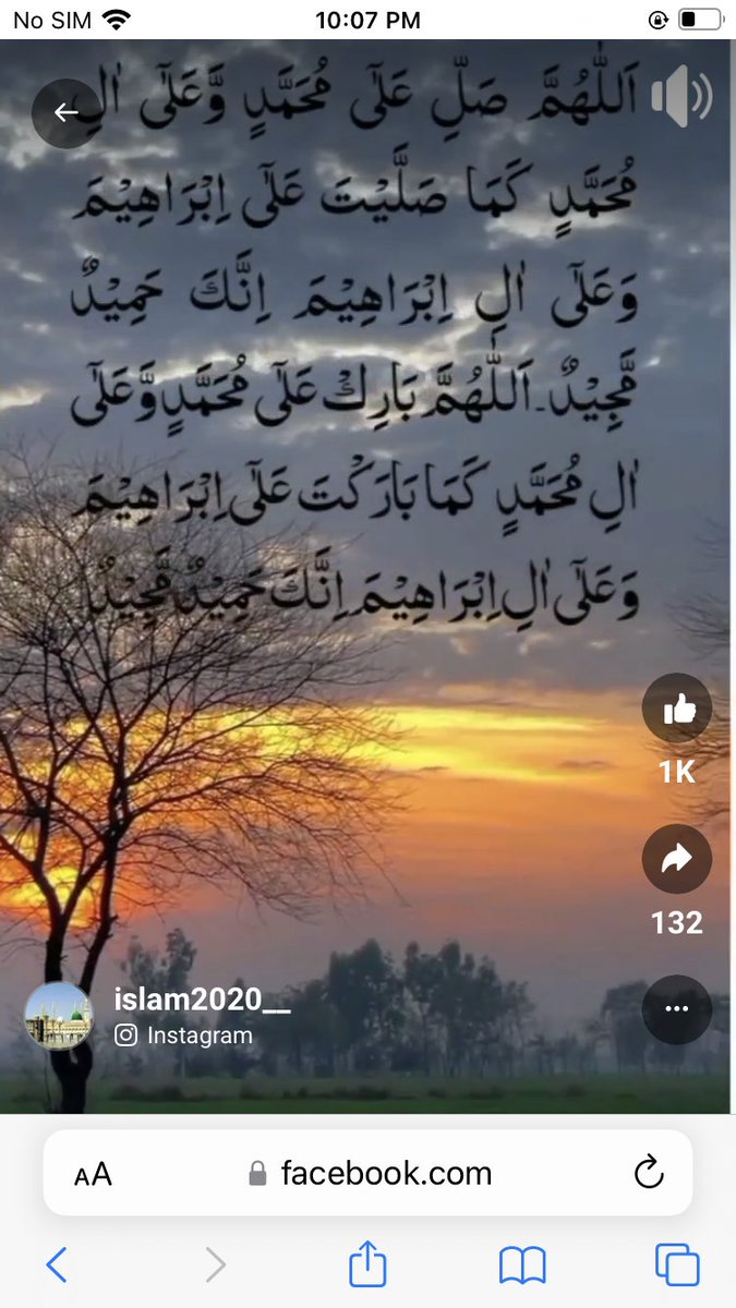 الہی مجھے مومن بنا دے امین ثم امین ۔وڈی ماں (@saminasaboohi) on Twitter photo 