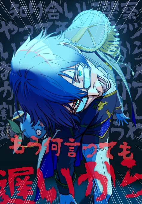 緑仙視点のFight on the Web(※リプに元ネタ)  #まめねことレオス