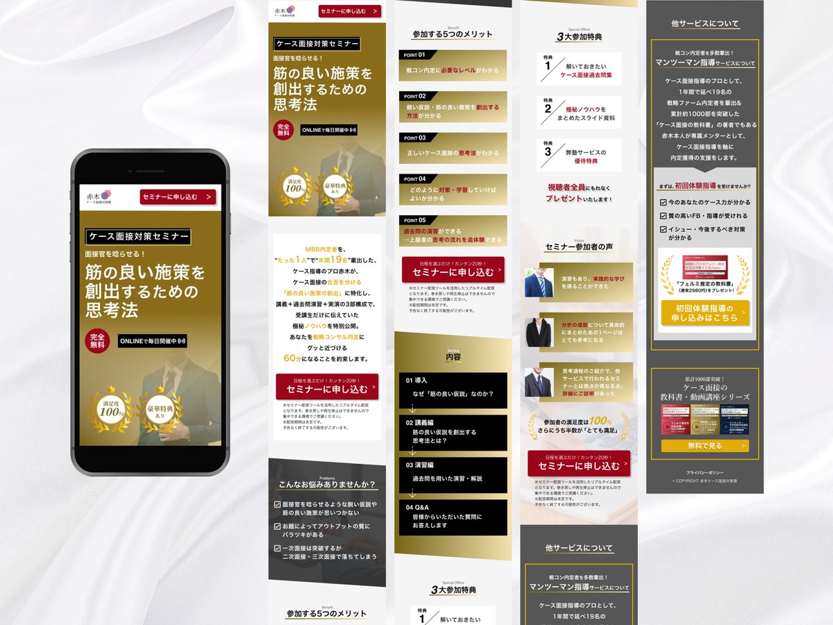 miho__webdesign's tweet image. 【先着1名様限定】
無料LP制作モニターを募集いたします！

＊ご応募可能な方＊
・原稿をご用意いただける方
・制作実績として掲載可能な方
・納品後に感想をいただける方

ジャンルは問いません！
DMよりご連絡お待ちしております🌼

制作内容の詳細はリプ欄へ↓

#LP制作 #LPデザイン