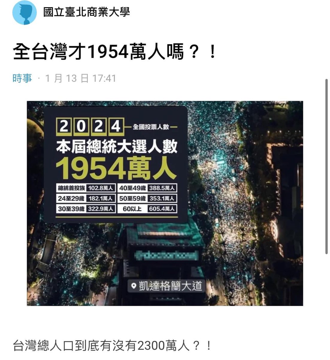 旻旻特木耳 tweet media