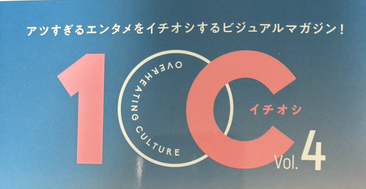 mellomarikirin's tweet image. 届きました。表紙から期待していた以上。どの写真も息を呑むほど震えるほど美しい。これぞ純愛。フォトグラファーの西田さん神✨
#1OC
#田中圭