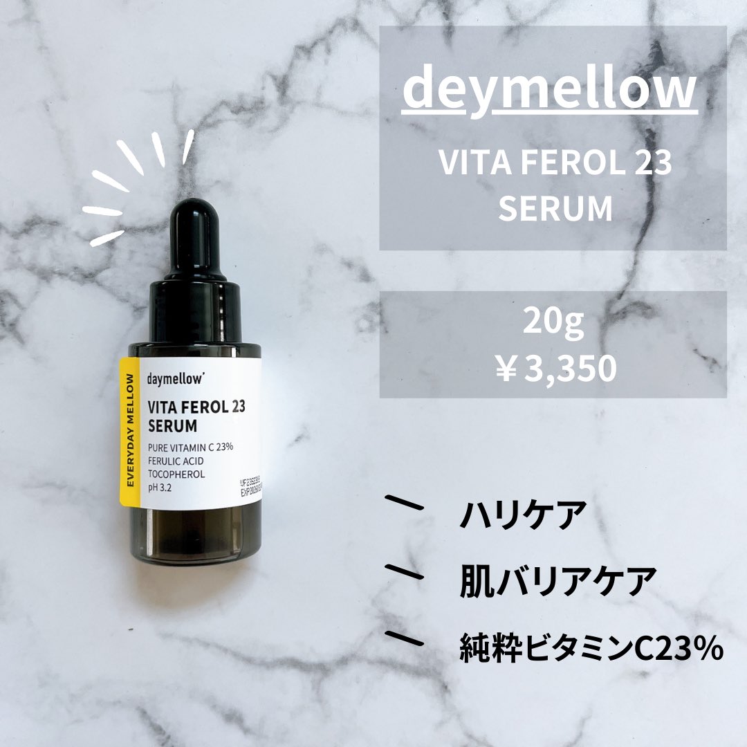 maraj_salon's tweet photo. ▷ VITA FEROL 23 SERUM

@daymellow_jp 様よりご提供いただきました！

コスパ問題が浮上するけど中身が良すぎる。
詳しくは画像で。フルはインスタで！

総評：リピ確定
#PR #daymellow #デイメロウ https://t.co/vHvESCs6Ia