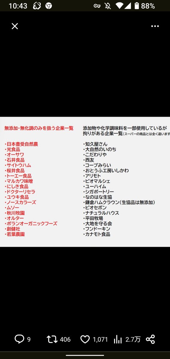 yoshikohha's tweet photo. https://t.co/ILaNwkUcIh
