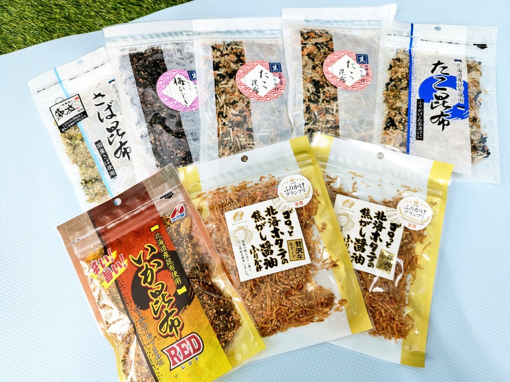 無茶苦茶中途半端に色々ある生ふりかけをランダムで2名様にプレゼント！
本日1/16中にフォロー&amp;リポストで応募完了！この中のどれが届くかお楽しみに！たこ昆布3袋も否めませんねえ～🐙