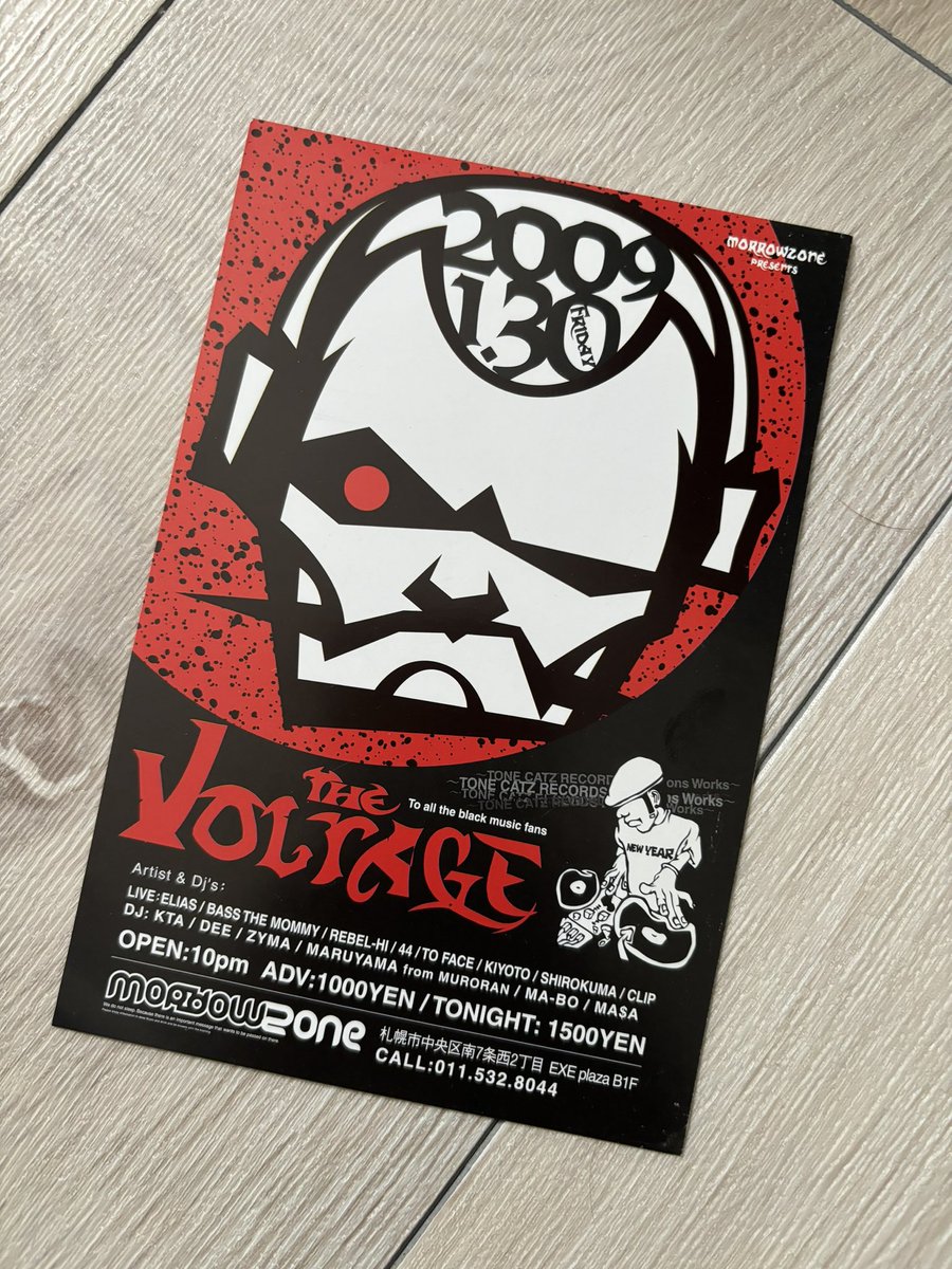 BassTheMommy's tweet photo. 体調が良いので部屋の整理をしてたら、2009.01.30(fri)のVOLTAGE(15年前)のフライヤーが出て来た
このタイミングで出て来たのはたぶん啓示だわw
#voltage #morrowzone #SWAG https://t.co/Z5FM01ut8X