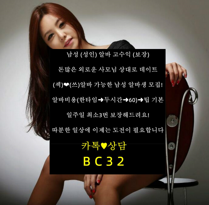 벗고 잇다 ~~ 오빠는 준비댓어??            96udP1 
 
 ##서초구  #광명  #소추  #골든  #놀라운스피드  #맞팔가  #성남시  #폰팅  #틈새햇빛발전#고수익 #알바