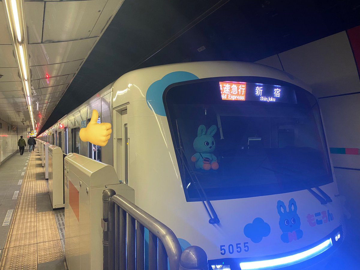 Odakyu_ENG's tweet photo. もころん号😍
すっかりもころんにハマってる採用担当🙄🤭

乗車してからもころん号だと気づき、駅で停車するたびに少しずつ前へ移動し先頭へ😚

写真もたくさん撮らせていただきました🥰
#もころん号
#もころん https://t.co/d4fP8dsV4A