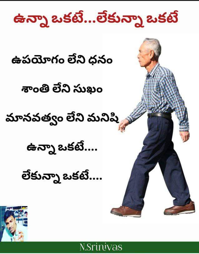 Pasula sudhakar Sudhakar pasula (@pasulasudhakar4) on Twitter photo 
