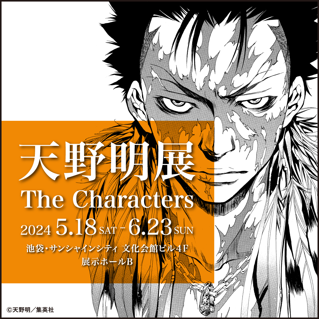 家庭教師ヒットマンREBORN! Characters】 □XANXUS ボンゴレで最強と謳