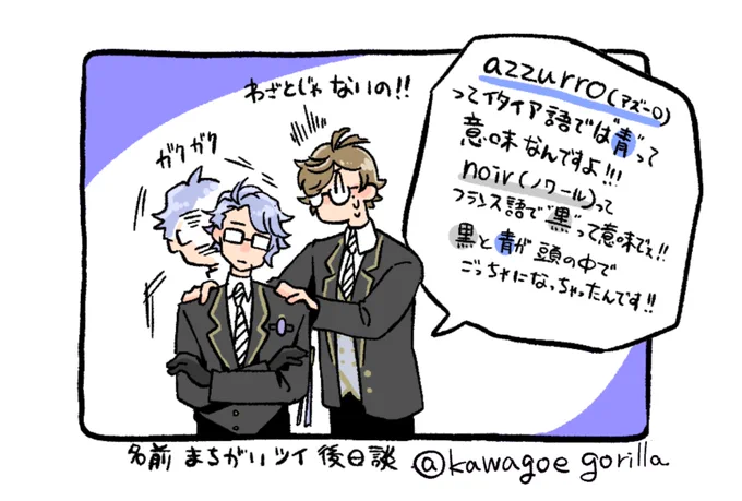 後日弁明 