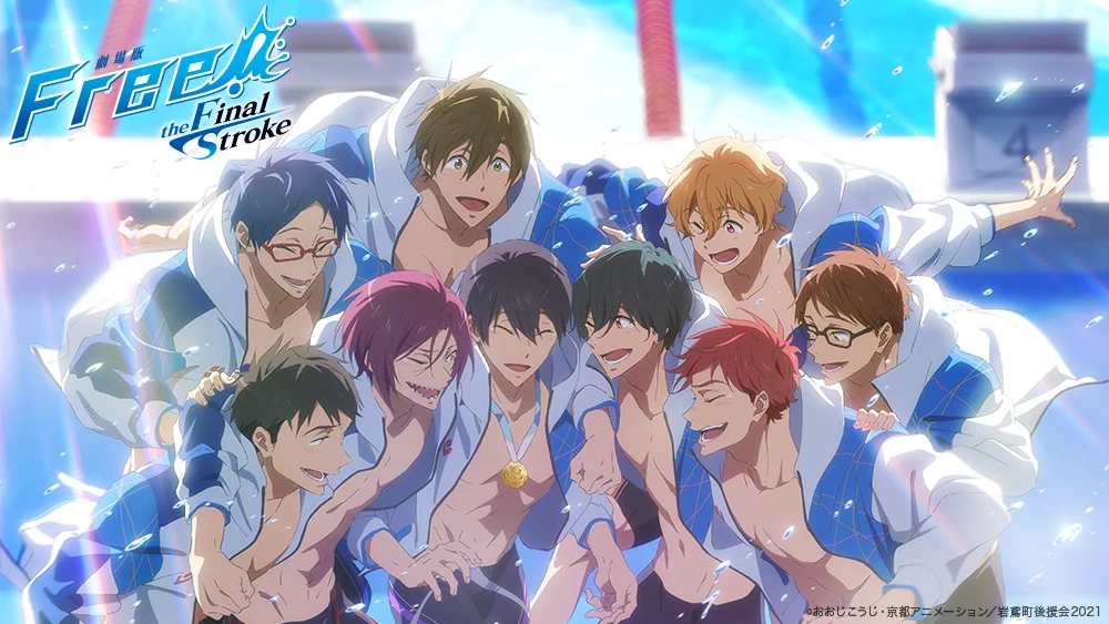 Free!」シリーズ公式 on X: 