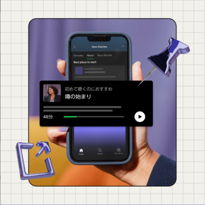 spotifycreatorj's tweet photo. 📝#SpotifyPodcastコツ
━━v━━━━━━━━━━

設定から番組ページをカスタマイズ！
ポッドキャストを自分らしくアピールしよう📣
初めてのリスナーに聴いてほしい
おすすめエピソードを指定できます🎙
https://t.co/8Ww3r8aDJf https://t.co/msz5PF8uaa
