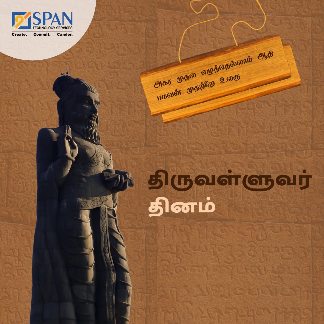 SpanTechnology's tweet photo. திருவள்ளுவர் தின வாழ்த்துக்கள்!
On Thiruvalluvar day, SPAN encourages continued efforts of employees to strengthen morale in the years ahead. #thiruvalluvar #thiruvalluvarday #thiruvalluvarday2024 #lifeatSPAN #span #spantech #spantechnologyservices #spantechnology #corporatelife https://t.co/GHx1sFtzme
