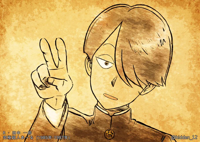 1954年1月28日は声優:塩沢兼人さんの誕生日 