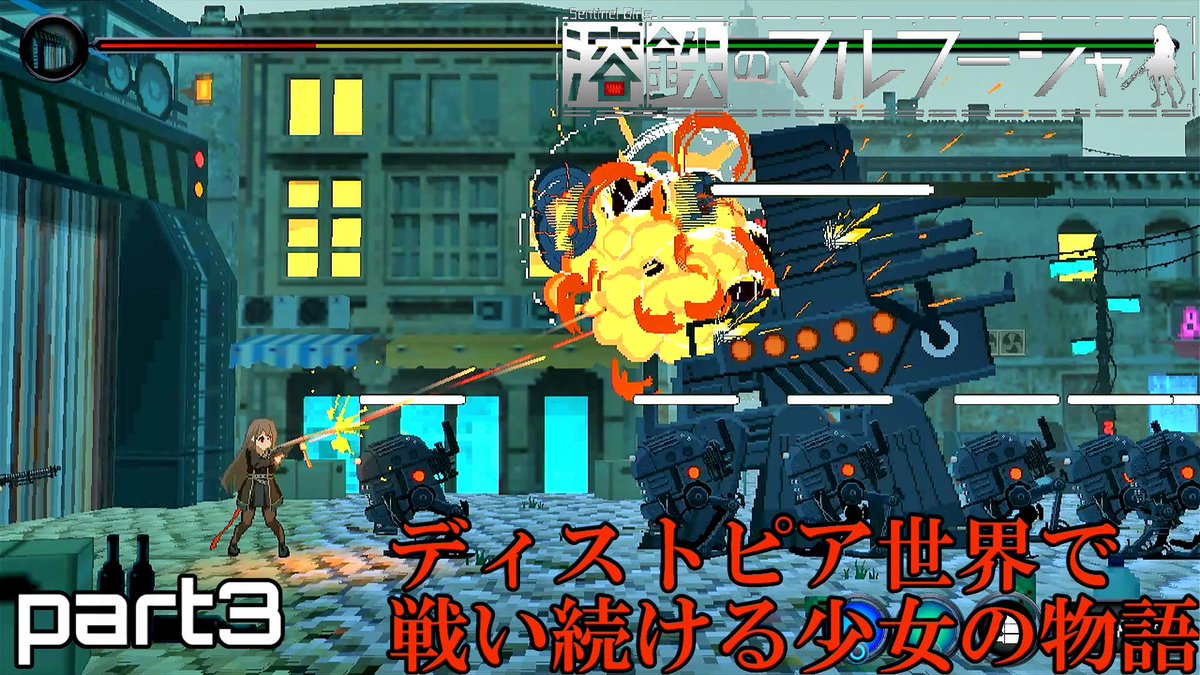 hiro_gamechanel's tweet photo. 動画投稿しました！
明らかに少女が担当するレベルの門警備ではないよな・・・【溶鉄のマルフーシャ】part3
https://t.co/iZ9rW9u7ii
これでも内門のほうの警備らしい
前線は壊滅したのか・・・
#ゲーム実況　#YouTube　#溶鉄のマルフーシャ　#ディストピア　#セーラー服と機関銃 https://t.co/EMcLohemFs