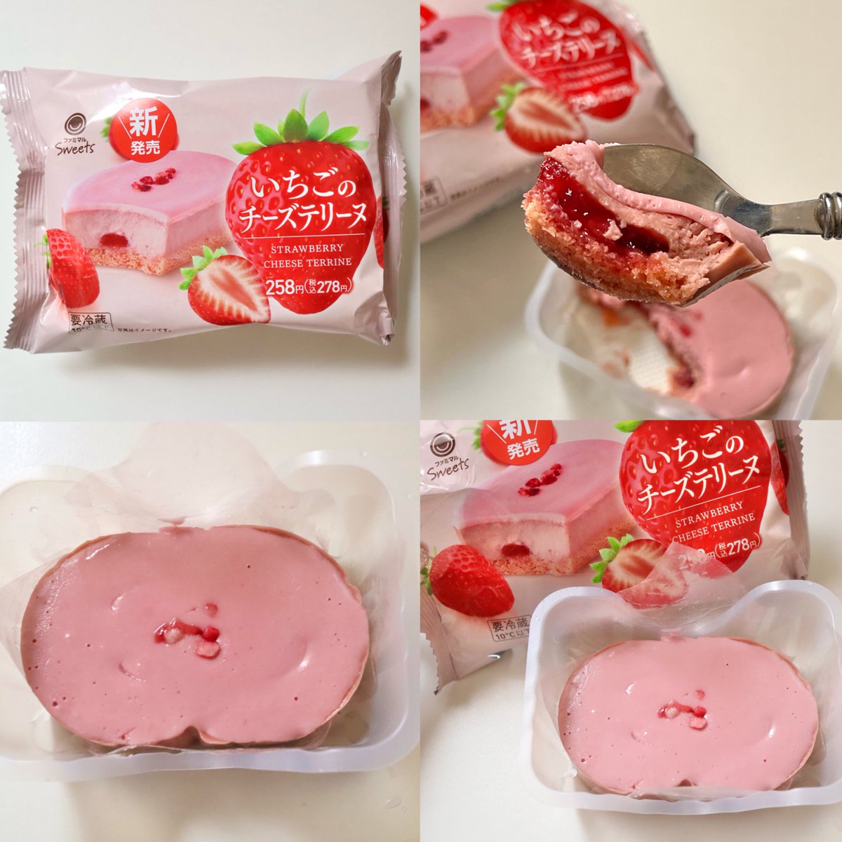 mtsbkr_sweets's tweet photo. まじみんな、これ食べて、、、
278円と、コンビニスイーツの中では安い上に、まじうめぇ、、、、
いちご好きな人は一旦これ食べろ！！
ファミマのLINE追加したら20円引きクーポン貰えるからもっと安くなるで。
#ファミマスイーツ #コンビニスイーツ #頼むからいちご好きはこれ食べてくれ https://t.co/5ycHwUkhCH