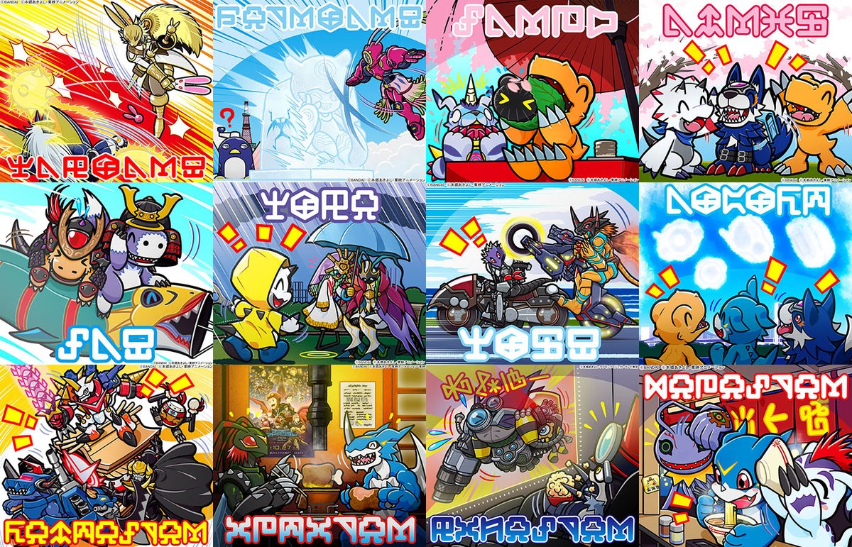 デジモン　動作確認済み　【まとめ売り】 デジモン 動作確認済み 【まとめ売り】 デジモン 動作確認済み