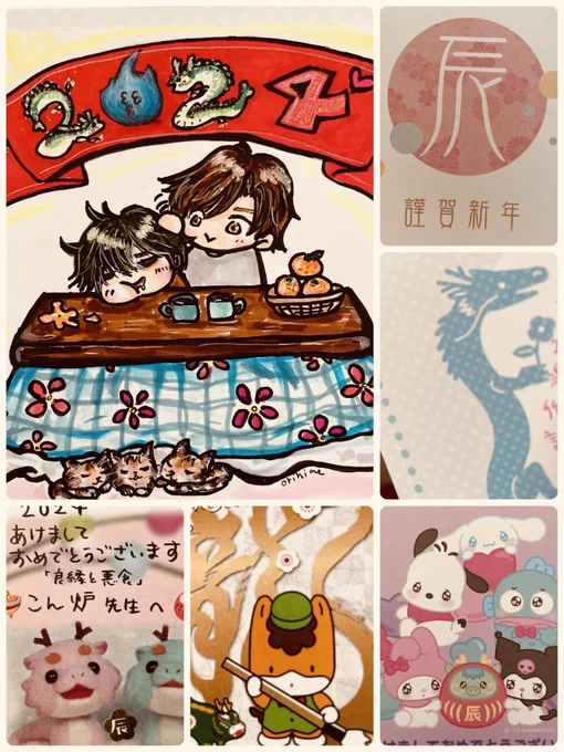 fromRED編集部さんから、私宛の年賀状を転送していただきました!皆様、ありがとうございます☺️✨良い年になりますように🙏‼️ 
