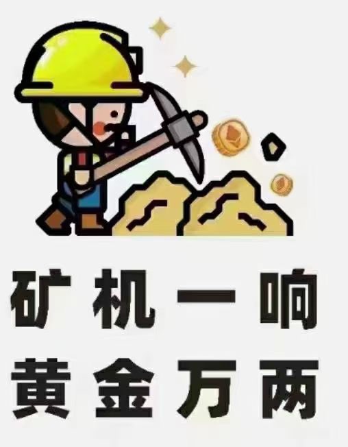 qqsandye's tweet photo. 大饼2024年三大利好：
减半 ，降息，生态爆发
#海外矿场 #比特币挖矿 #矿机 https://t.co/BaGWviHsKQ