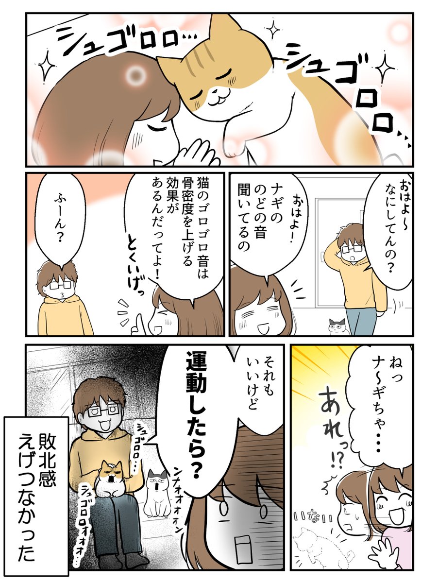 正論はいつも私を傷つけるよ  #漫画が読めるハッシュタグ