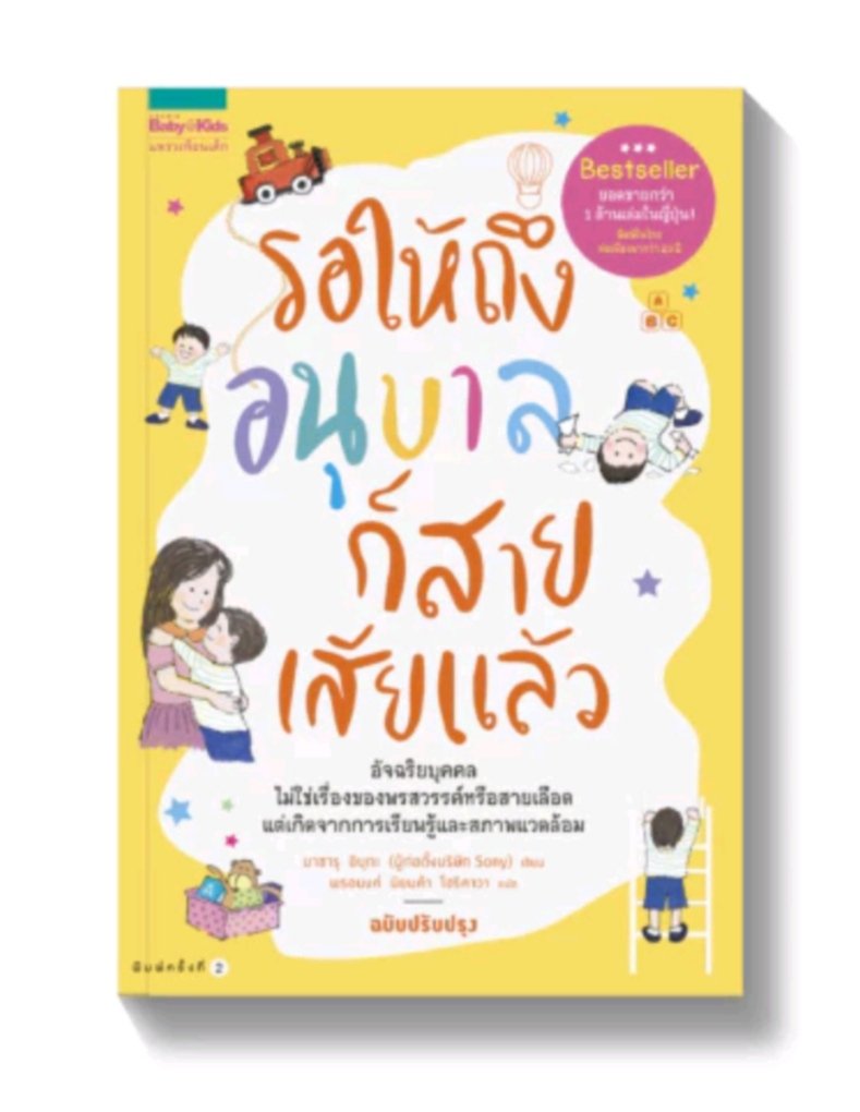 sayamolbakery's tweet photo. "เลี้ยงลูกอย่างไร...ไม่ให้เป็นฆาตกร" 10 คดีสุดวิปริต ที่มีผลจากการเลี้ยงดูที่ผิดพลาด การใช้ความรุนแรง ปมในวัยเด็กที่บิดเบี้ยวจนจิตบกพร่อง กลายเป็นฆาตกรเต็มตัว

https://t.co/TLiG3QwuZI
https://t.co/EPSQE92wJe
https://t.co/eE2xe4TcwV
https://t.co/K61d6ok2Fo

#ป้าบัวผัน  #ป้ากบ https://t.co/U7wN4KBnsl