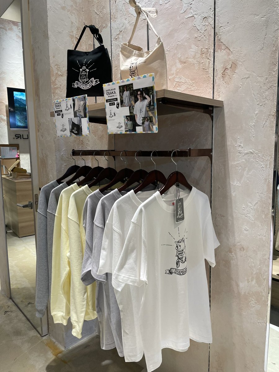 KAPELMUUR_GFO's tweet photo. ユルくてもええやんシリーズ🐶
欠品しているサイズもありますが💦
こちらもSALE対象です🉐✨

大阪企画も最後のアイテムとなりますので、ぜひゲットしてください😭❣️

#kapelmuur #カペルミュール https://t.co/oZPaoe9Ayf