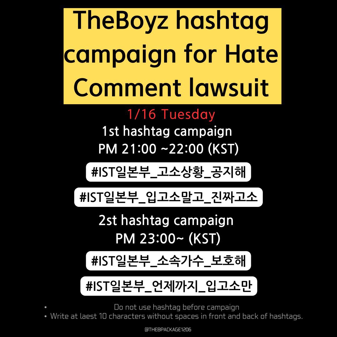 boyzprotect's tweet photo. ‼️Deobis please join mass trending hashtag tonight 21.00-22.00 (KST) ‼️

#.IST_일본부_고소상황_공지해
#.IST_일본부_입고소말고_진짜고소

Mention IST_THEBOYZ @ist_ent https://t.co/PYl1EapjFR