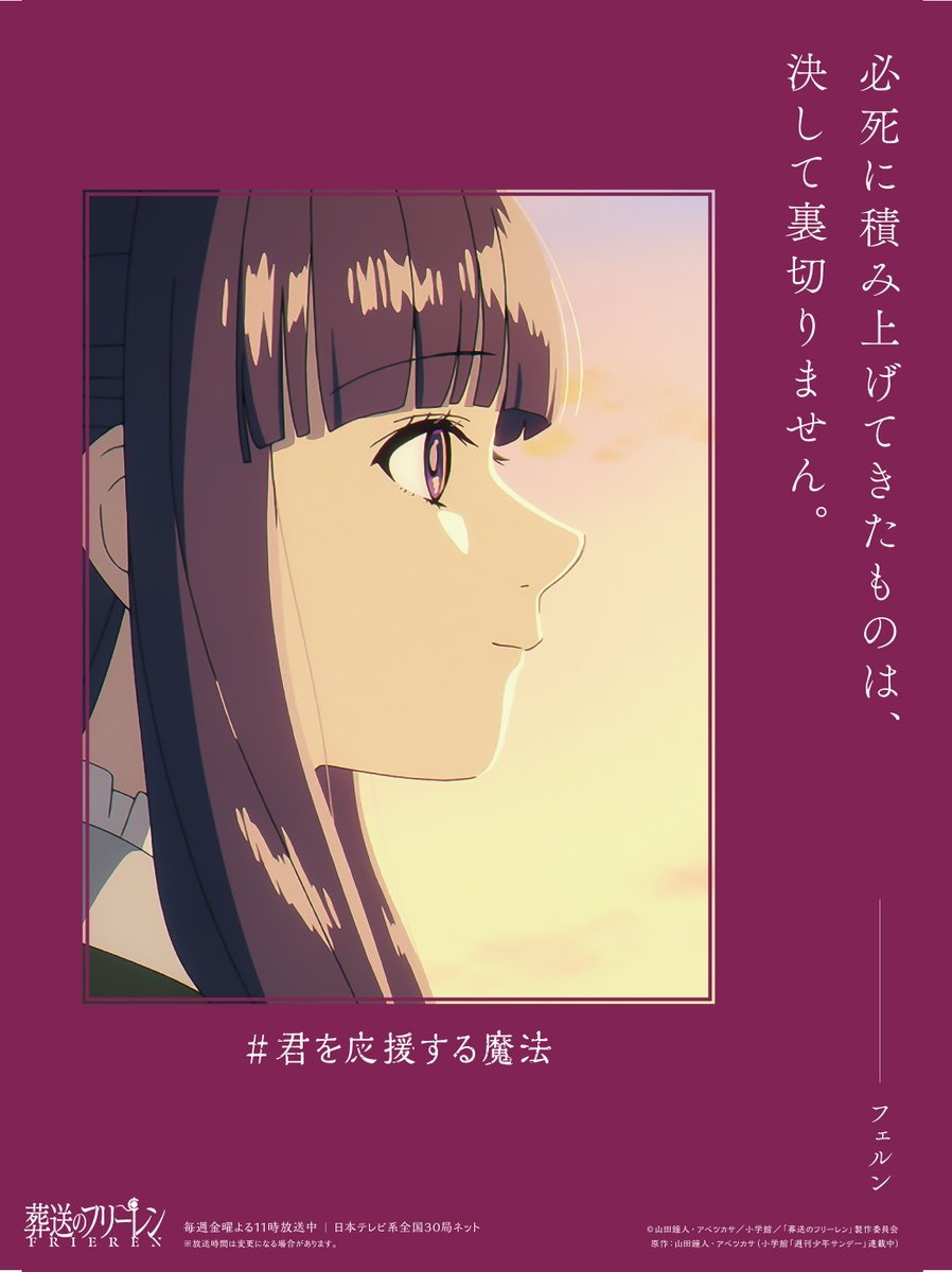 必死に積み上げてきたもの（そうじゃない