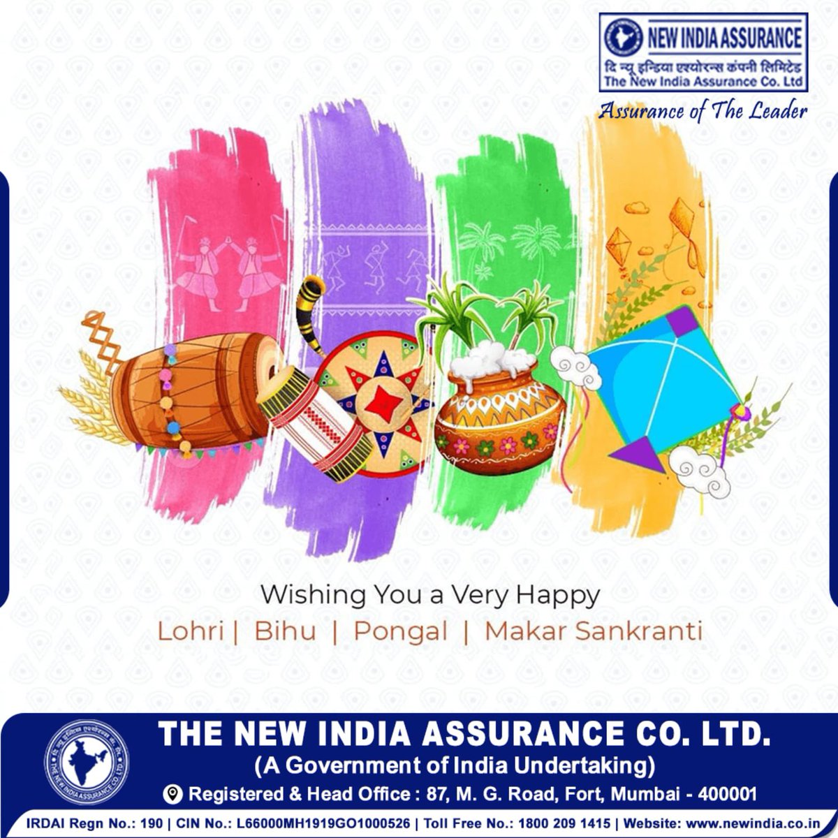 NewIndAssurance's tweet image. Happy Bihu 🎉
#bihu #insurance #insuranceonwhatsapp