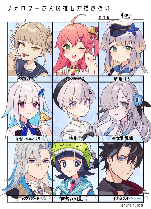 リクエストありがとうございました!!!