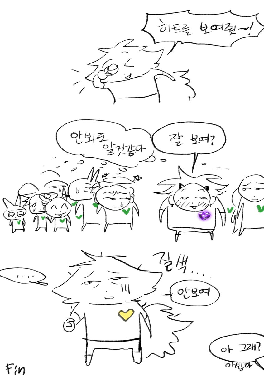 보라색 하트는 이천오백에클 