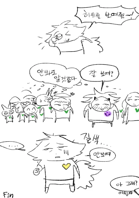 보라색 하트는 이천오백에클 