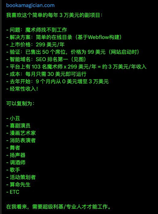 Yangyi tweet media