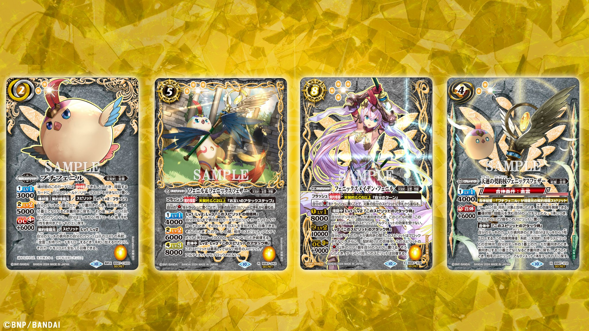 バトスピ 光導 デッキ 20日迄出品 バトスピ 光導デッキ - メルカリ