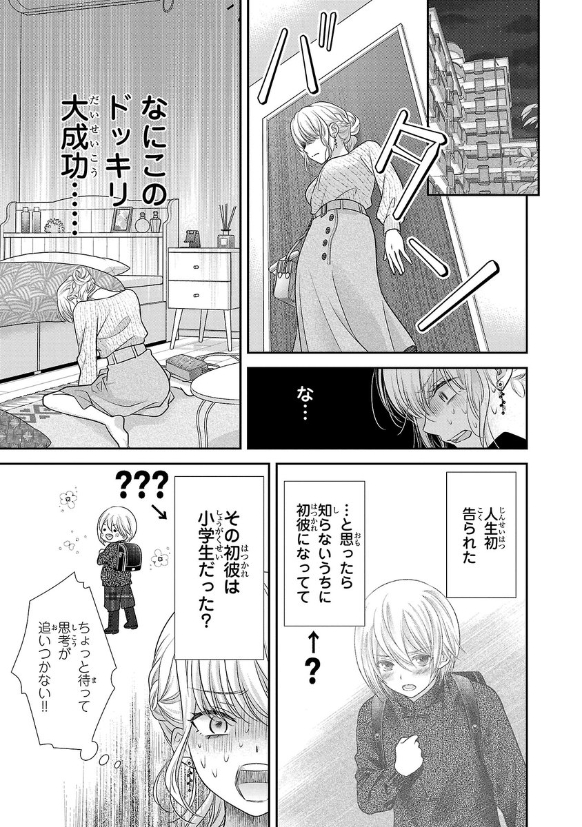 【2/7】