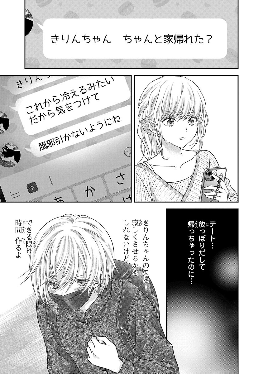 【3/7】