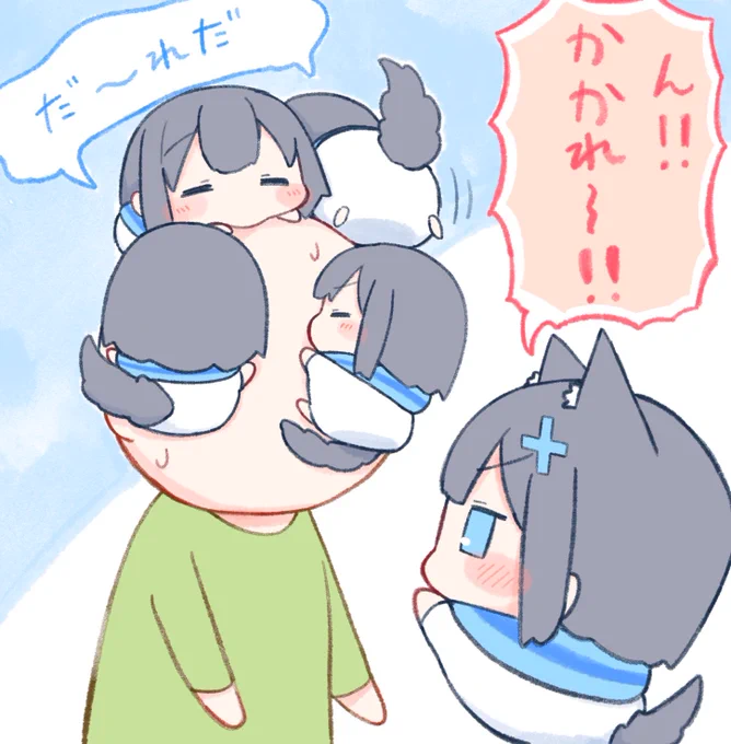 「だーれだ!!」  ᓀ‸ᓂ+ ᓀ‸ᓂ ᓀ‸ᓂ ᓀ‸ᓂ ᓀ‸ᓂ💤  #ブルアカ