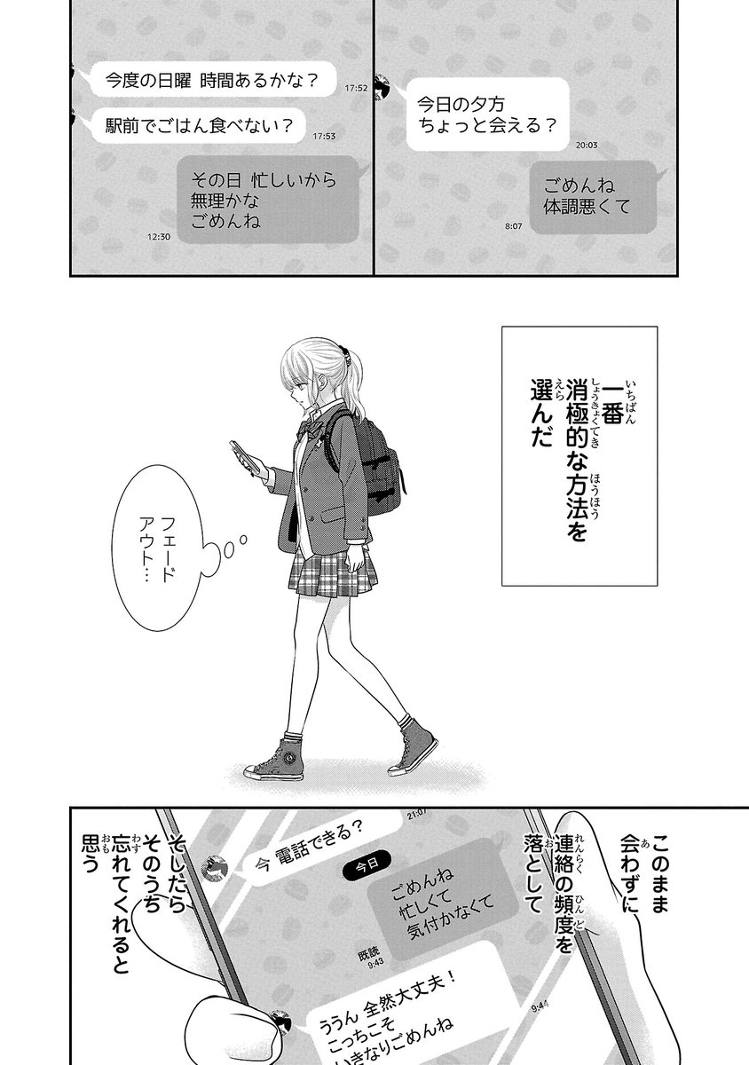 【4/7】