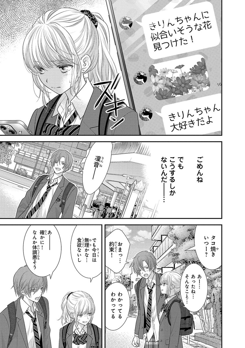 【4/7】