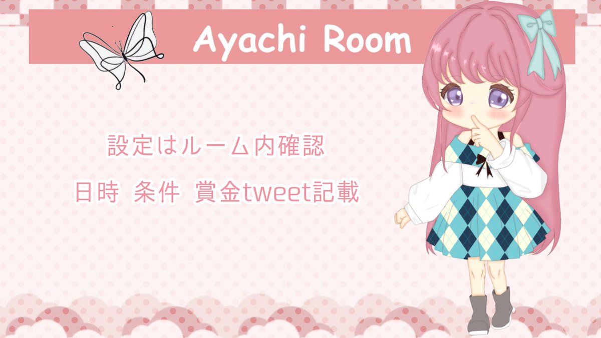 1/16 19:30 デュオ

✈  <a href="/_Och7/">𝖮𝖼𝗁𝗂𝖻𝗂🐈</a> ➝ Just

 ♛︎   1000 - 500 × 𝖯

FR〖 全 〗 FF絵文字付巻込○
🌸<a href="/OukaCu/">桜華🌸 👹【3S】</a> 🦋<a href="/r__ll_q/">🦋ྀིあやはペニンシュラにはまってます</a>

 ✍︎  ID 19:30 デュオ

#1月16日 #デュオ #ゲリラ #19時半