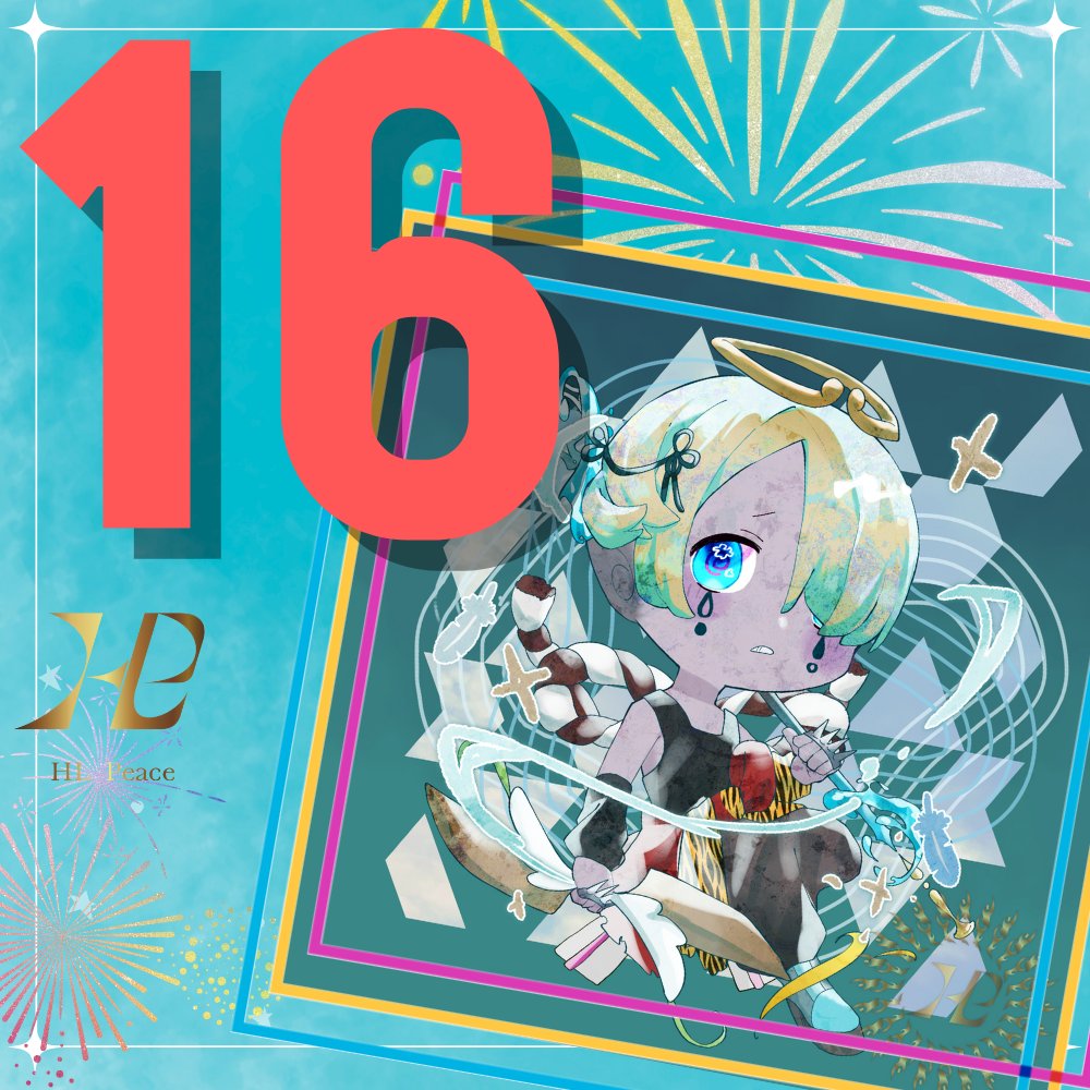 HLPeace_DAO's tweet photo. ／
#HLP 日めくりカレンダー🗓️
1/16(火)は #囲炉裏の日 👼🍓
＼

日付は「い(1)い(1)ろ(6)」(いい炉)と読む語呂合わせから😁
囲炉裏を囲んで暖かい会話を楽しもうと囲炉裏の愛好家らが制定されたそうです👀✨

現状、囲炉裏がある家庭は少ないかと思いますが、囲炉裏には「暖房・調理・照明・乾燥・火種・家族のコミュニケーションの場」など様々な機能を有するとのことですので、設置するのもご検討してみてはいかがでしょうか☺️？

#今日は何の日 #1月16日 #Hello_HLP
