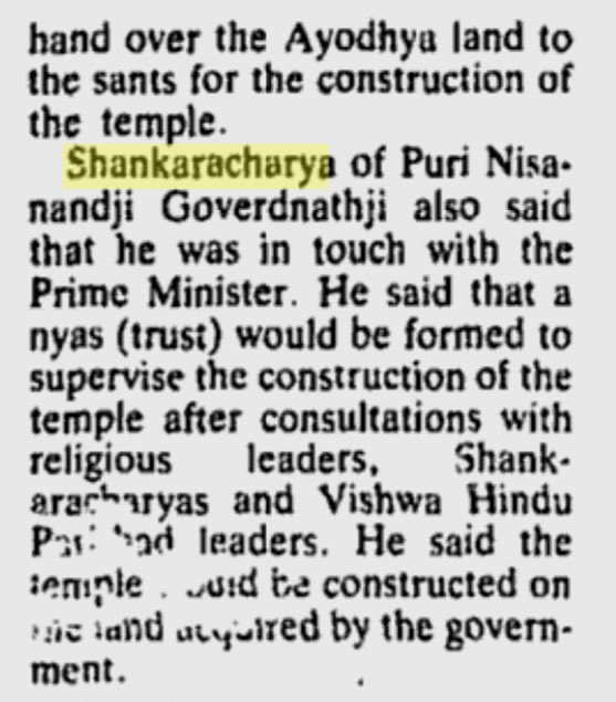 bhAratenduH's tweet photo. Shringeri, Puri and Dwaraka Acharyas had agreed on a framework for going forward. (Puri Acharya was even trying to accommodate VHP).
But VHP was opposing this initiative by insisting that “their” Shankaracharya Svami Vasudevananda - who was not even recognized as a Shankaracharya by any other Peeth - must be in the Trust, besides other reasons. This disputed Shankaracharya later got declared invalid by the Court - not even to have been a Sanyasi!
Now today he sits on the RJB trust while the authentic Shankaracharyas are out!
Waah re politics!!
(Indian Express report from 1994)