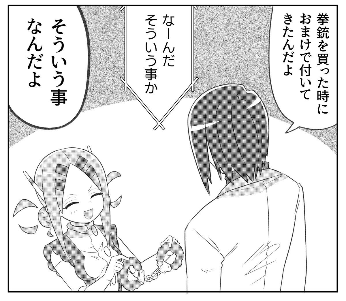 (2/2)