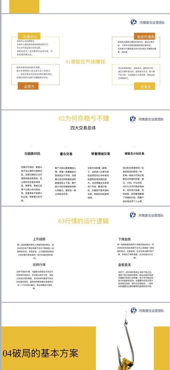 漠河采蘑菇 tweet media