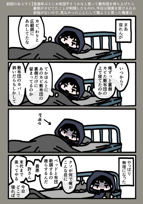 今日も一日 
