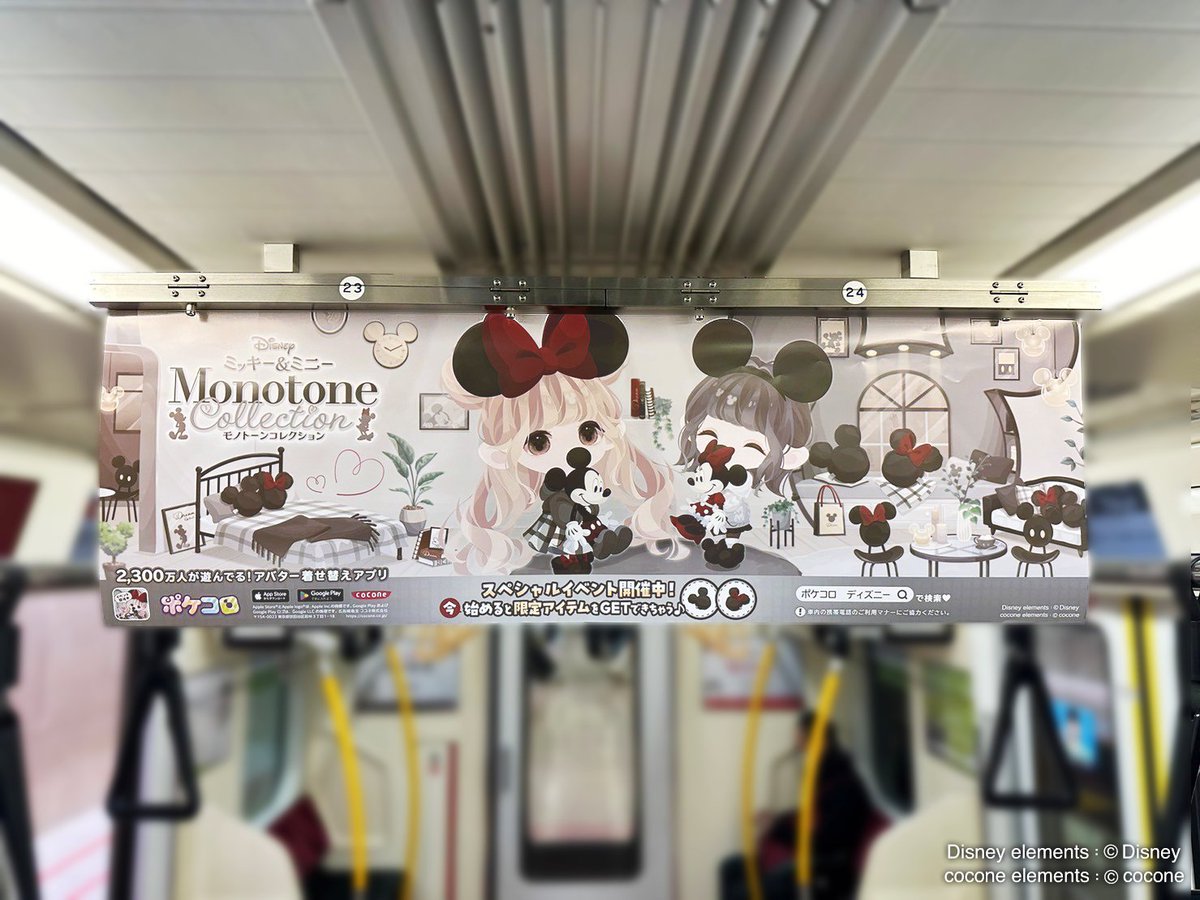 pokecolo_jp's tweet photo. 1/15~1/21まで
JR京葉線車内中づり広告を掲出中❗

お立ち寄りの際はぜひ、ご覧ください✨

※駅及び、駅係員へのお問合せはご遠慮下さい
※ご覧になる際は周囲のお客様へのご配慮をお願いいたします
※掲出期間は予定であり、予告なく変更・中止となる場合がございます

#ミッキー #ミニー #ポケコロ https://t.co/mXC7W136En