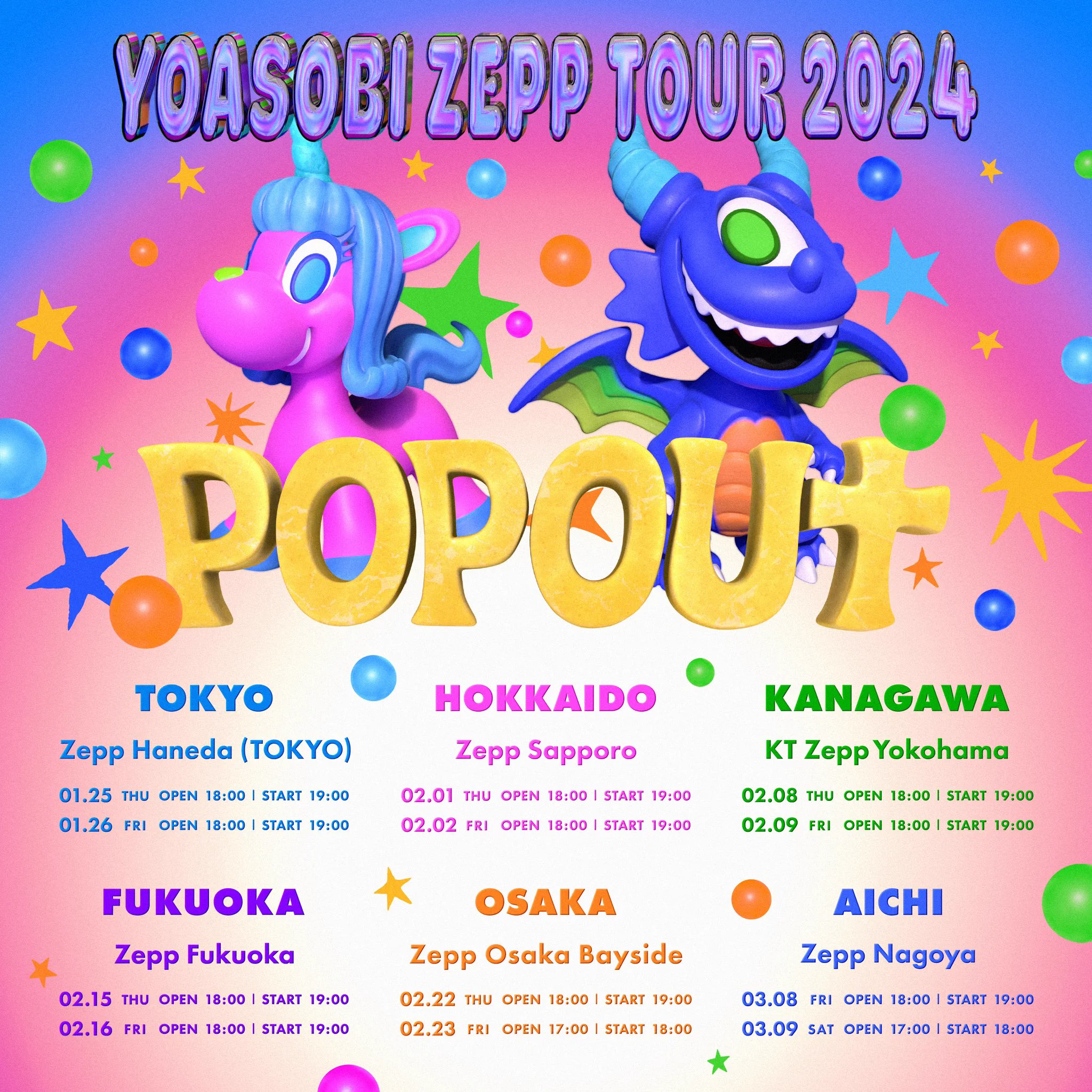 YOASOBI on X: 