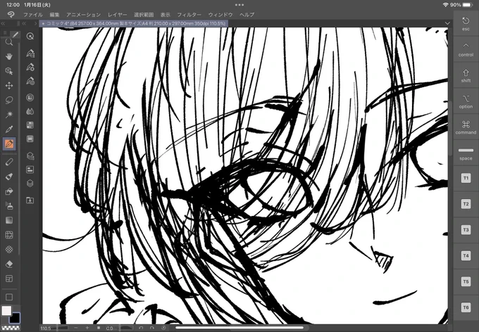 skebご依頼絵もりもりWIP 
