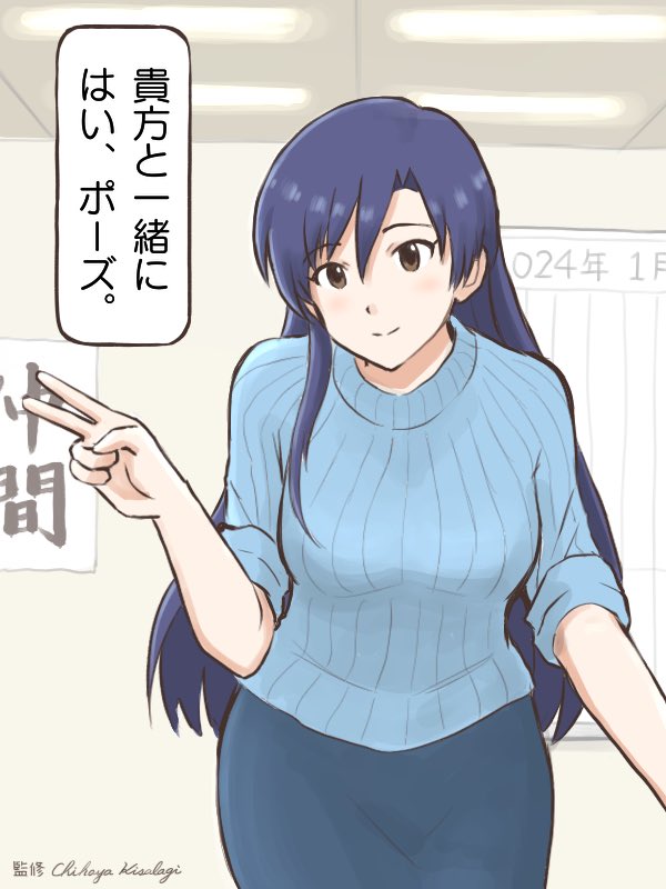 「千早ちゃんの良さを消している!AIみたいだ」と事務所の皆んなから反対された千早監修のプロマイド写真。良い表情だしポーズもあざとくて何処が不満なんだろうと不思議がるプロデューサー
#MYニチハヤ
#如月千早、#フォトショップ 