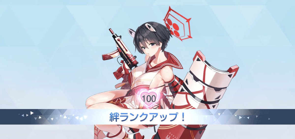 chuubijun's tweet photo. 遂にツバキの絆ランクを100に出来たー！3周年に向けて貯めてた贈り物をぶっ放したのでアルバムがスクショだらけにw称号もピンク色になった
#ブルアカ https://t.co/mE23N95rFM